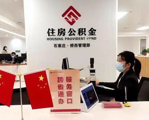 营口离职后公司不给转公积金怎么办（离职后公司不给转社保怎么办）